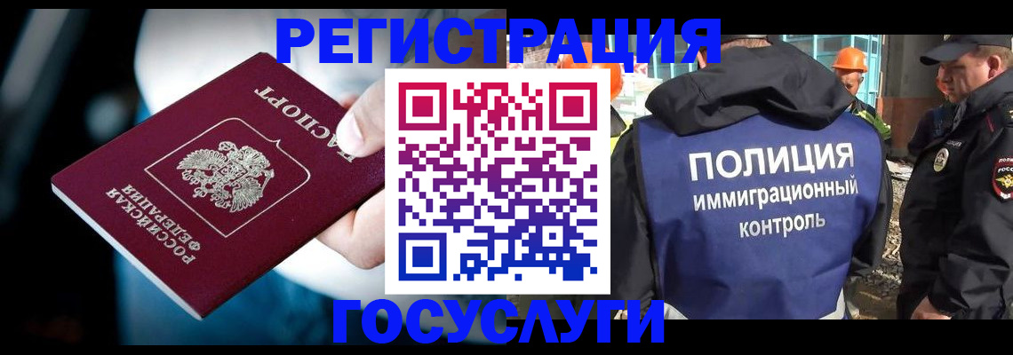 прописка поиск в Калининградской области